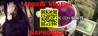 метамфетамин Белорецк