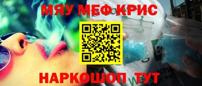 Альфа ПВП Бердск