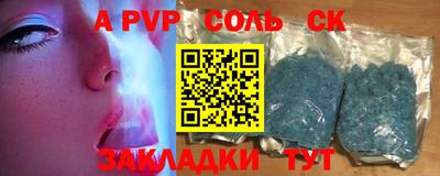 каннабис Белореченск