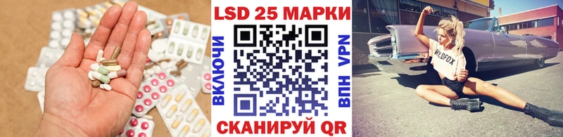 LSD-25 экстази ecstasy  Елабуга 