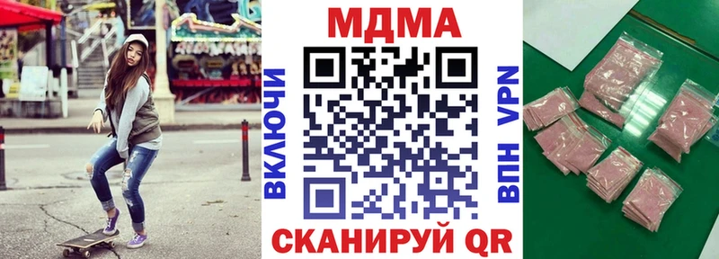 MDMA кристаллы  Елабуга 