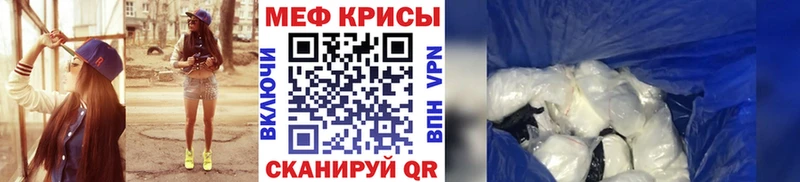 Мефедрон VHQ  Елабуга 