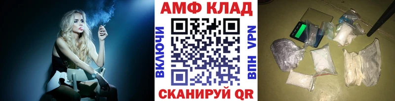 купить наркоту  Елабуга  Первитин кристалл 