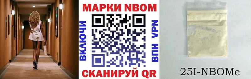 Марки 25I-NBOMe 1,5мг  даркнет сайт  kraken ссылки  Елабуга 