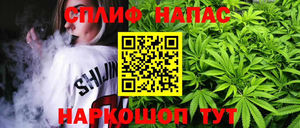 Елабуга  Канабис THC 21%  Вход с VPN  Канабис тримм  Бошки Шишки VHQ  Канабис Bruce Banner 